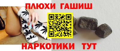 прущие грибы Обнинск