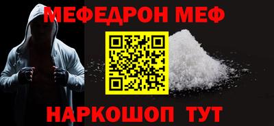прущие грибы Обнинск