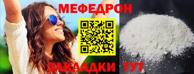 первитин Нягань