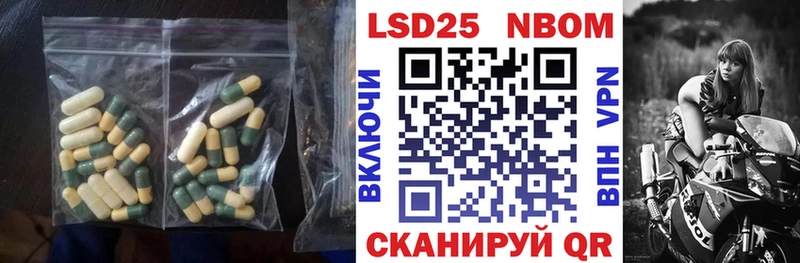 LSD-25 экстази кислота  Химки 