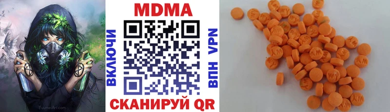 МДМА Molly  Химки 