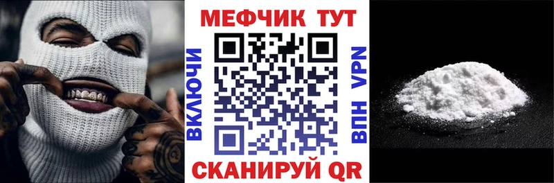 дарнет шоп  Химки  МЯУ-МЯУ 4 MMC 