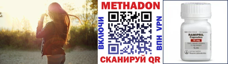 дарк нет как зайти  Химки  Метадон белоснежный 