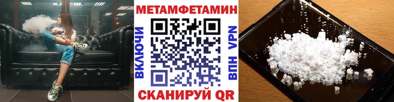 МЕТАМФЕТАМИН Декстрометамфетамин 99.9%  Химки 