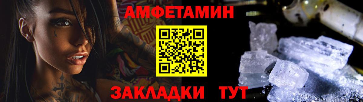 Первитин витя Химки