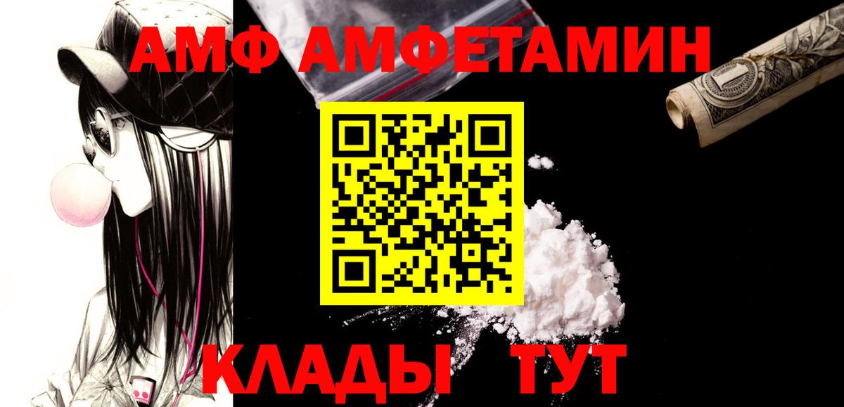 МЕТАМФЕТАМИН Декстрометамфетамин 99.9%  МЕТАМФЕТАМИН Декстрометамфетамин 99.9%  Химки  Вход с VPN 