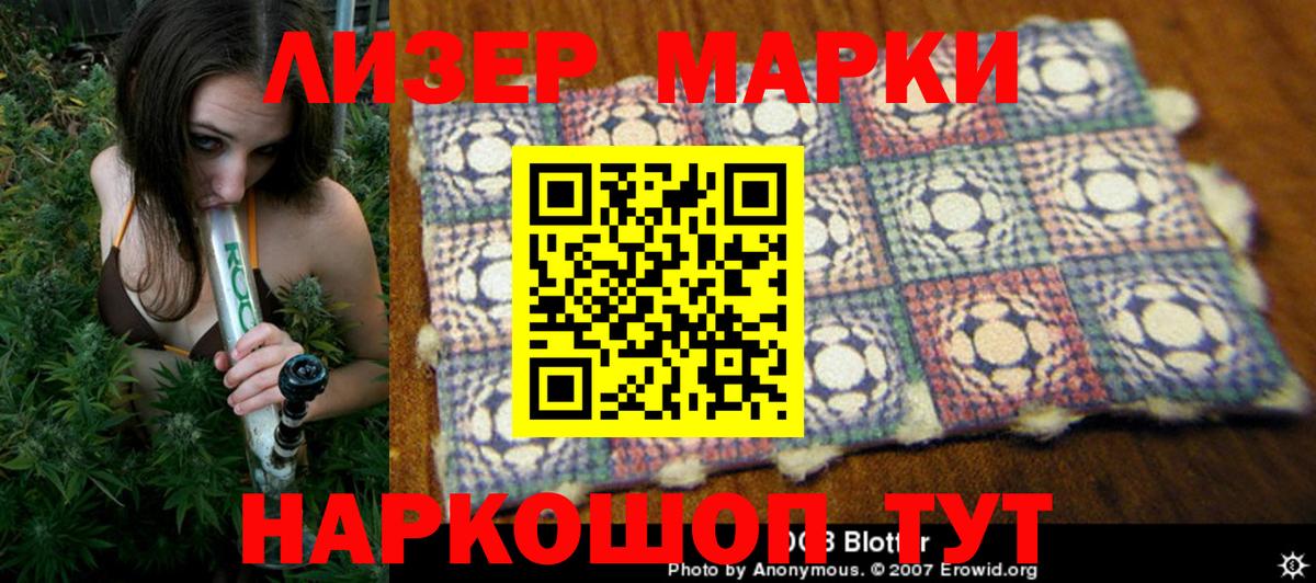 Марки NBOMe  Марки N-bome 1,5мг  Вход с VPN  Химки 