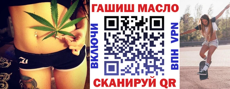 omg сайт  наркотики  Химки  ТГК Wax 