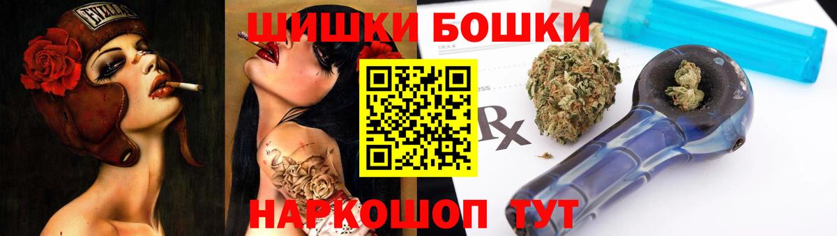 Конопля Bruce Banner  Бошки Шишки сатива  Канабис сатива  Вход с VPN  Химки  Конопля Amnesia 